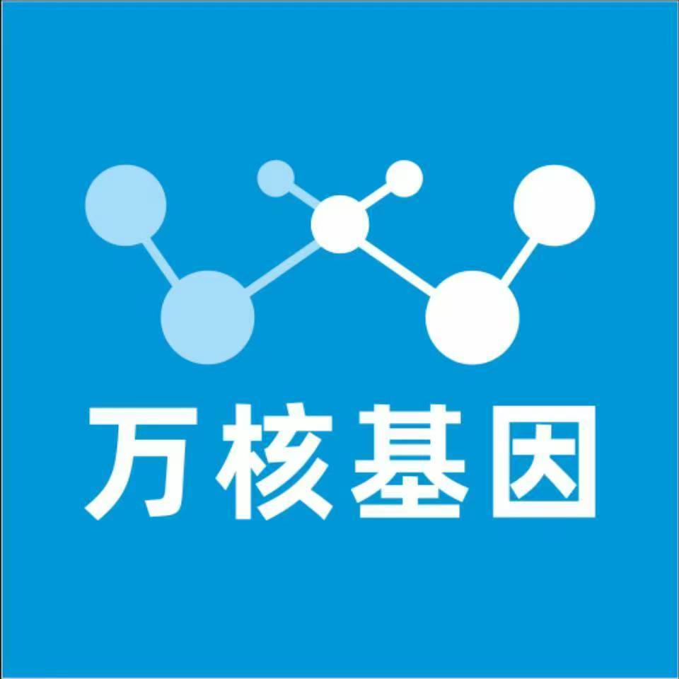 衡阳祁东县万核基因亲子鉴定